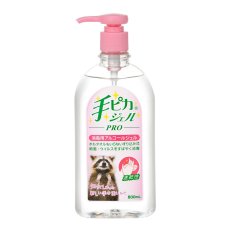 画像1: ケンエー　手ピカジェルPRO 500ml Kenei Sanitizer Gel 500ml (1)