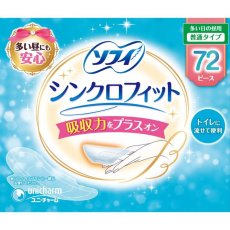 画像1: ソフィ シンクロフィット 72 ピース Sofy Syncrofit 72ct (1)