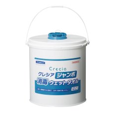 画像1: クレシア ジャンボ 消毒ウェットタオル 250枚 Crecia Jambo Sanitizing Wet Towel 250 Sheets (1)