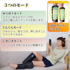 画像4: プライムダイレクト Medifeel 立体エアーレッグ RL01 Primedirect Medifeel Air Leg RL01 (4)