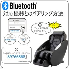 画像3: スライヴ マッサージチェア CC-95(BK) THRIVE MASSAGE CHAIR (3)