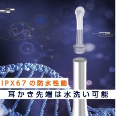 画像4: カメラスコープ耳かきE5 Ear Cleaner E5 (4)