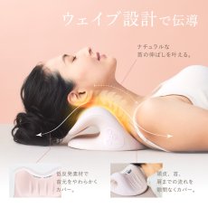 画像4: ウェーブウェーブ Neck Revive EMS温熱首枕 WAVEWAVE-015 WAVEWAVE Neck Revive EMS WAVEWAVE-015 (4)