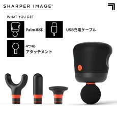 画像4: SHARPER IMAGE パワーブーストマッスルガン パルム SHARPER IMAGE POWERBOOST MUSCLE GUN PALM (4)