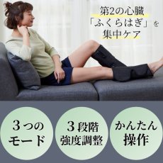 画像2: プライムダイレクト Medifeel 立体エアーレッグ RL01 Primedirect Medifeel Air Leg RL01 (2)