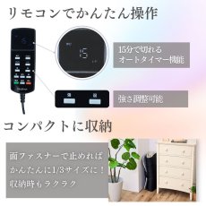 画像4: プライムダイレクト Medifeel 立体エアーマット RM01 Primedirect Medifeel Air Matt RM01 (4)