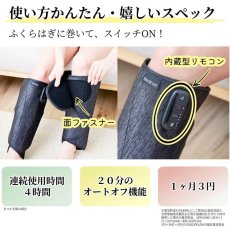 画像5: プライムダイレクト Medifeel 立体エアーレッグ RL01 Primedirect Medifeel Air Leg RL01 (5)