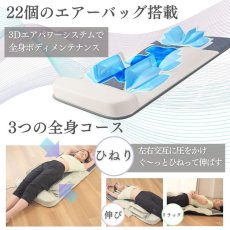 画像3: プライムダイレクト Medifeel 立体エアーマット RM01 Primedirect Medifeel Air Matt RM01 (3)