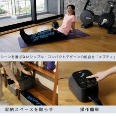 画像4: メプティ エアマッサージャー MPY-001 MEPTY Air Massager MPY-001 (4)