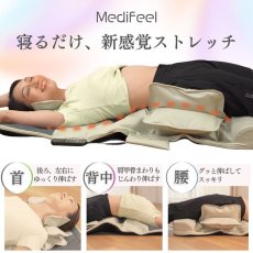 画像2: プライムダイレクト Medifeel 立体エアーマット RM01 Primedirect Medifeel Air Matt RM01 (2)