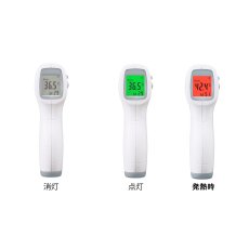 画像4: アイリスオーヤマ 非接触体温計 DT-103 IRIS OHYAMA Non-Contact Thermometer DT-103 (4)