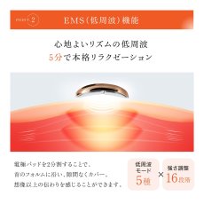 画像4: ウェーブウェーブ EMS ポケットヒートネックII wavewave201 WAVEWAVE EMS Pocket Heat Neck II wavewave201 (4)