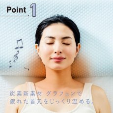 画像3: ウェーブウェーブ ヒートリラックス枕 wavewave009 wavewave Heat Relax Pillow wavewave009 (3)