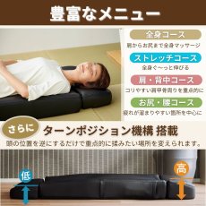 画像4: プライムダイレクト 寝もみマッサージベッド雅夢寝（マサムネ） MN1 Primedirect Massage Bed MASAMUNE MN1 (4)