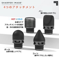 画像3: SHARPER IMAGE パワーブーストマッスルガン HOT & COLD SHARPER IMAGE POWERBOOST MUSCLE GUN HOT & COLD (3)