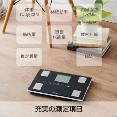 画像5: タニタ 体重計 アプリ 連動 体組成計 BC-768 Tanita Body Composition Monitor BC-768 (5)