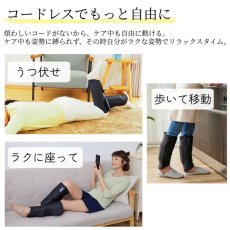 画像3: プライムダイレクト Medifeel 立体エアーレッグ RL01 Primedirect Medifeel Air Leg RL01 (3)