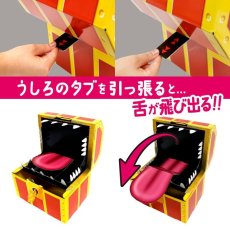 画像3: giftool 宝箱 モンスター Mサイズ x 5 giftool Treasure Chest Monster M size x 5 (3)