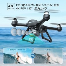 画像2: Holy Stone ドローン 4Kカメラ付き GPS搭載 HS700E Holy Stone Drone with 4K Camera GPS Installed HS700E (2)