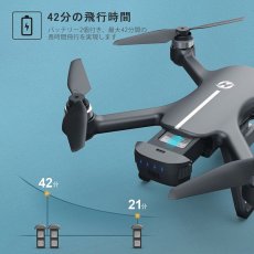 画像4: Holy Stone ドローン 4Kカメラ付き GPS搭載 HS700E Holy Stone Drone with 4K Camera GPS Installed HS700E (4)