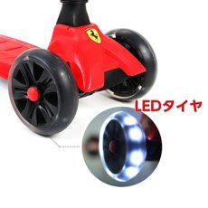 画像5: 池商 スクーデリア・フェラーリ ツイストスクーター レッド 高さ65.9-82.3cm Ikesho Scuderia Ferrari Twist Scooter Red H 65.9-82.3cm (5)