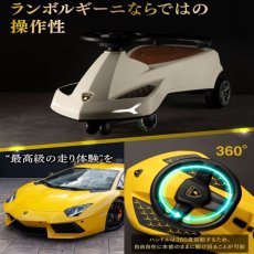 画像2: ランボルギーニ スイング カー 3色 Lamborghini Swing Car 3 Colors (2)