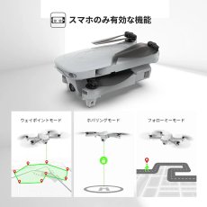 画像3: Holy Stone ドローン 4Kカメラ付き GPS搭載 HS175 Holy Stone Drone with 4K Camera GPS Installed HS175 (3)