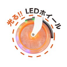 画像4: 池商 マイパラス LEDキックボード ホワイト Ikesho Mypallas LED Kick Board White (4)