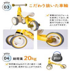 画像4: 動物 三輪車 3 種類 Animal Tricycle 3 Types (4)