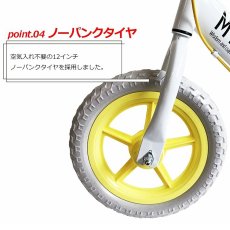 画像4: 池商 ちゃりんこマスター Ikesho Charinco Master Kick Bike (4)