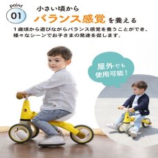 画像2: 動物 三輪車 3 種類 Animal Tricycle 3 Types (2)