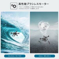 画像3: Holy Stone ドローン 4Kカメラ付き GPS搭載 HS700E Holy Stone Drone with 4K Camera GPS Installed HS700E (3)