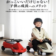 画像3: ランボルギーニ スイング カー 3色 Lamborghini Swing Car 3 Colors (3)