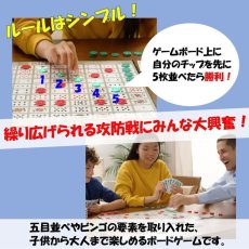 画像3: アメリカ定番ファミリーボードゲーム２個セット シークエンス ＆トリオミノス Sequence & Triominos English Classic Board Game (3)