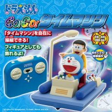 画像5: ドラえもん Go Go タイムマシン ラジコン Doraemon Go Go Time Machine RC Car (5)