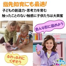 画像2: ラーニング・リソーシズ プレイフォーム クラスパック （特大サイズブロック16個入り ・ 8色） Learning Resources Playform Class Pack XL 16 pcs Set (2)