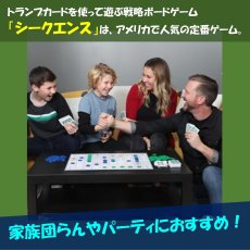 画像2: アメリカ定番ファミリーボードゲーム２個セット シークエンス ＆トリオミノス Sequence & Triominos English Classic Board Game (2)