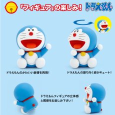 画像3: ドラえもん Go Go タイムマシン ラジコン Doraemon Go Go Time Machine RC Car (3)