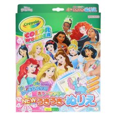 画像2: CRAYOLA うきうき ぬりえ セット CRAYOLA COLOR WONDER SET (2)