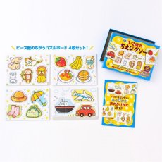 画像2: 1・2歳のちえジグソー Jigsaw Puzzle of Knowledge 1-2 year old (2)