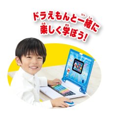 画像4: ドラえもん AI パソコン Doraemon AI PC (4)