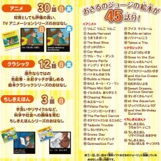 画像4: 動く絵本プロジェクター ドリームスイッチ おさるのジョージ Moving Storybook Projector Dream Switch Curious George (4)