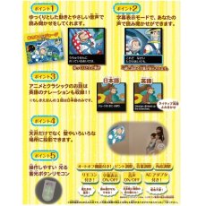 画像5: 動く絵本プロジェクター ドリームスイッチ おさるのジョージ Moving Storybook Projector Dream Switch Curious George (5)