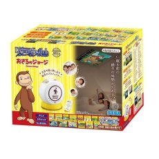 画像1: 動く絵本プロジェクター ドリームスイッチ おさるのジョージ Moving Storybook Projector Dream Switch Curious George (1)