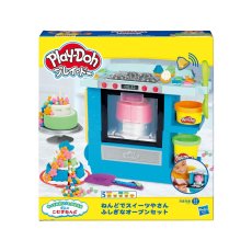 画像1: プレイドーケーキオーブンプレイセット Playdoh Cake Oven Playset (1)