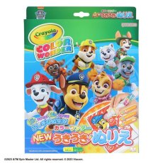 画像3: CRAYOLA うきうき ぬりえ セット CRAYOLA COLOR WONDER SET (3)