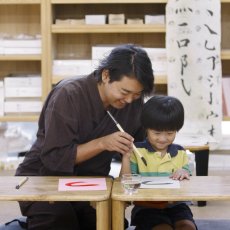 画像5: 武田双雲お習字セット（漢字＆ひらがな） TAKEDA SOUUNS JAPANESE CALLIGRAPHY PRACTICE SET ( Kanji & Hiragana ) (5)