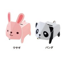 画像4: DANCOO 動物シリーズ 貯金箱 11種セット DANCOO Animal Savings Box 11 pc (4)