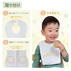 画像5: 子供用エプロン 50枚 Kids Apron with Poket 50 ct (5)