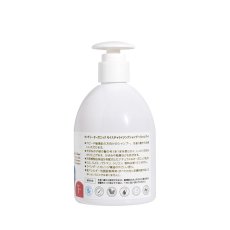 画像3: キンディー ベビーシャンプー しっとりタイプ 250mL x 2 Kindee Baby Moisturizing Shampoo 250mL x 2 (3)